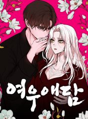 Read Manga Online For Free