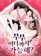 Read Manga Online For Free