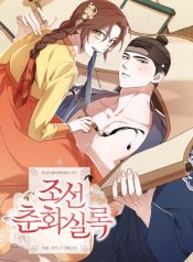 Read Manga Online For Free