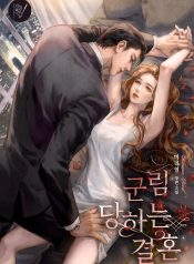 Read Manga Online For Free