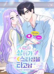 Read Manga Online For Free
