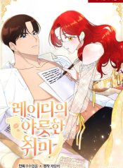 Read Manga Online For Free