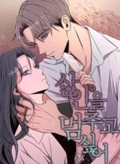 Read Manga Online For Free