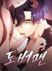 Read Manga Online For Free