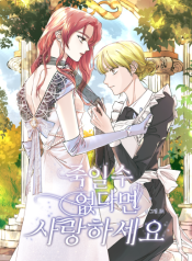 Read Manga Online For Free