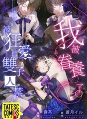 Read Manga Online For Free