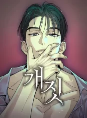 Read Manga Online For Free