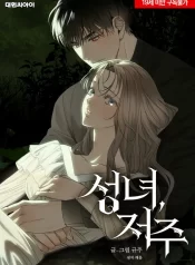 Read Manga Online For Free