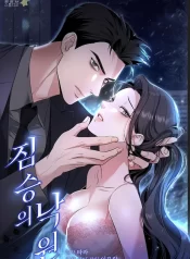 Read Manga Online For Free