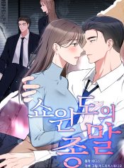 Read Manga Online For Free