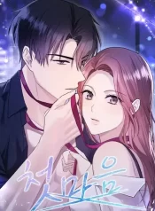 Read Manga Online For Free