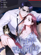 Read Manga Online For Free