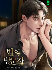 Read Manga Online For Free