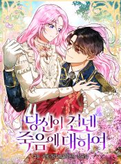 Read Manga Online For Free