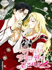 Read Manga Online For Free