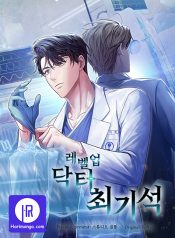 Level-Up Doctor