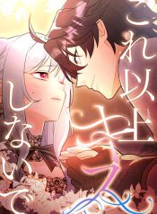 Read Manga Online For Free