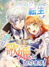 Read Manga Online For Free