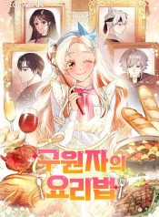 Read Manga Online For Free