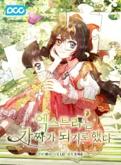 Read Manga Online For Free