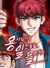 Read Manga Online For Free