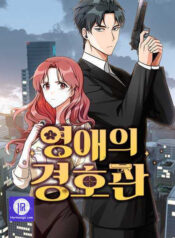 The lady’s bodyguard