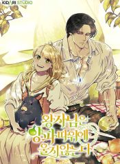 Read Manga Online For Free