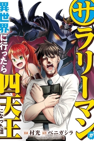 Read Manga Online For Free
