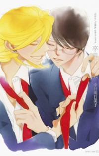 Read Manga Online For Free