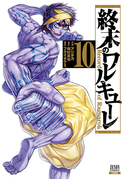Read Manga Online For Free