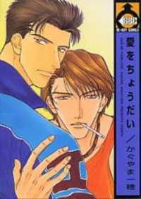 Read Manga Online For Free