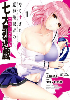 Read Manga Online For Free