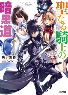 Read Manga Online For Free