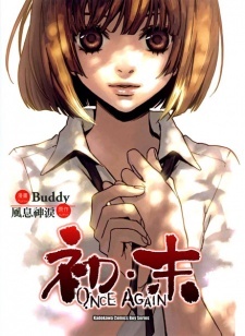 Read Manga Online For Free