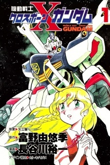 Read Manga Online For Free