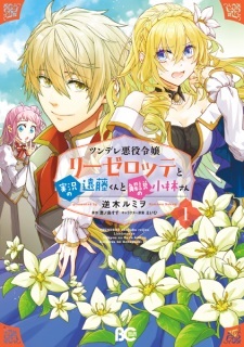 Read Manga Online For Free