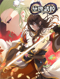 Read Manga Online For Free