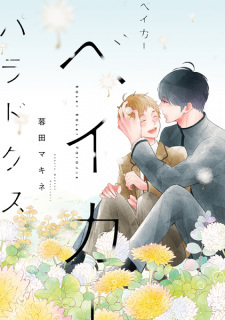 Read Manga Online For Free