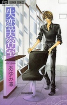 Read Manga Online For Free