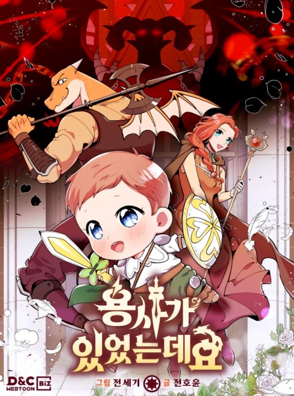 Read Manga Online For Free