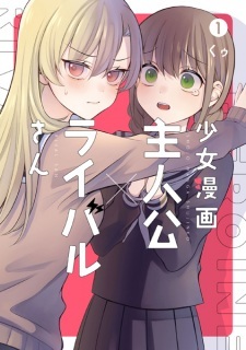 Read Manga Online For Free