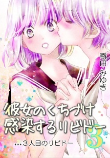 Read Manga Online For Free