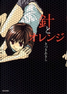 Read Manga Online For Free