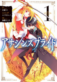 Read Manga Online For Free