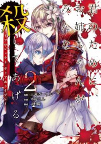 Read Manga Online For Free