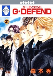 Read Manga Online For Free