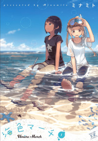 Read Manga Online For Free