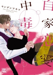 Read Manga Online For Free