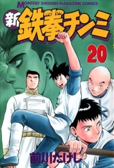Read Manga Online For Free