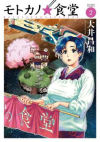Read Manga Online For Free